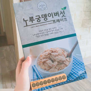 노궁이야기 노루궁뎅이버섯 프레이크 — 4.67점을 준 리뷰어가 2017년 4월 올린 사용 사진