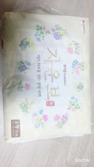 최가연님이 올린 리뷰 사진 1
