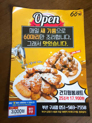 쭈님이 올린 리뷰 사진 4