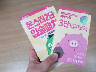 리니님이 올린 리뷰 사진 1