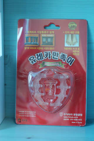 보건하루님이 올린 리뷰 사진 1
