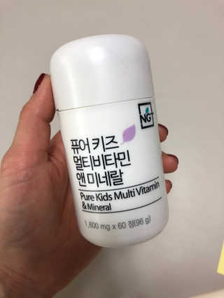 네츄럴굿띵스 퓨어 키즈 멀티비타민 앤 미네랄 30일분 — 4점을 준 리뷰어가 2019년 1월 올린 사용 사진