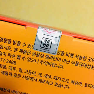 쭁님이 올린 리뷰 사진 3