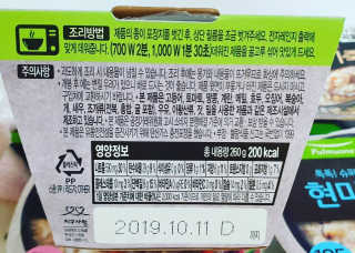 앙큼한토깽님이 올린 리뷰 사진 4