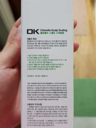 mie92님이 올린 리뷰 사진 4