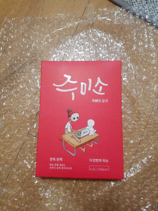 얍님이 올린 리뷰 사진 1