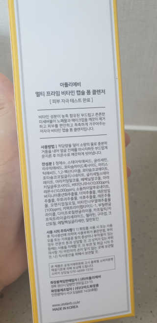 똑딱맘님이 올린 리뷰 사진 2