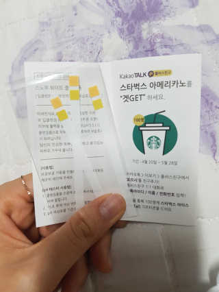 포므시 스노우화이트클렌징폼pH5.5 — 5점을 준 리뷰어가 2019년 7월 올린 사용 사진