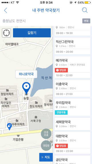 최유나님이 올린 리뷰 사진 1