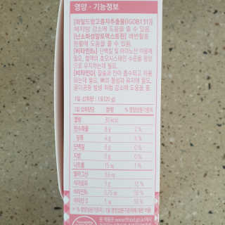 프롬바이오 다이어트엔와일드망고 젤리 — 5점을 준 리뷰어가 2019년 10월 올린 사용 사진