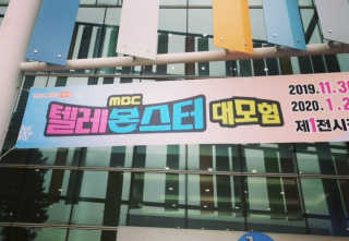 [킨텍스] 해피월드 시즌 13 MBC 텔레몬스터 대모험 — 5점을 준 리뷰어가 2020년 1월 올린 사용 사진