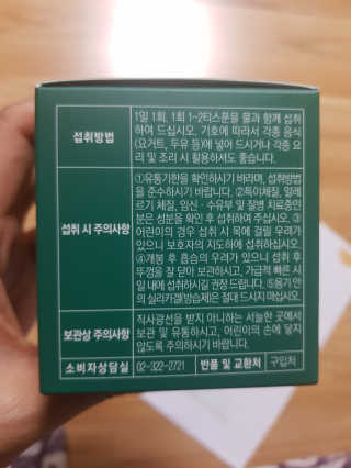 쓸님이 올린 리뷰 사진 2