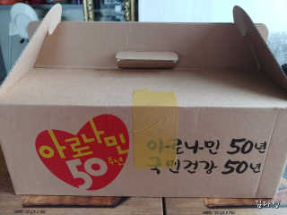 아기천사6533님이 올린 리뷰 사진 1