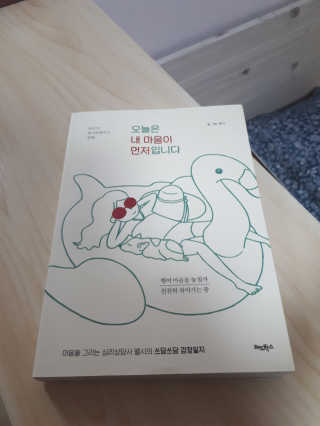 Antmi님이 올린 리뷰 사진 1