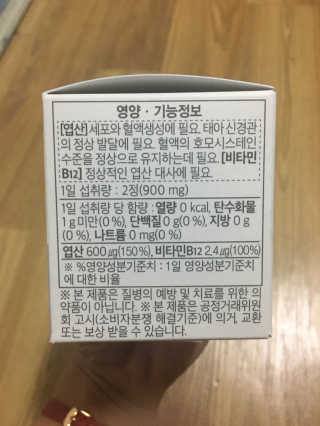 반장님이 올린 리뷰 사진 2