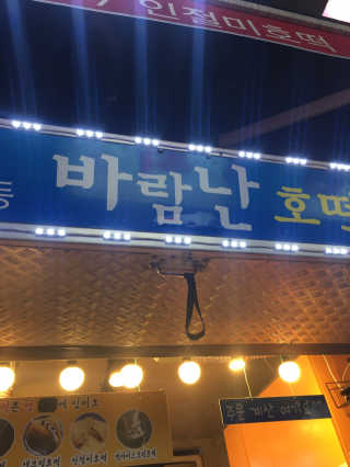 현님이 올린 리뷰 사진 1