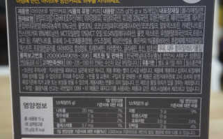 한국맥널티 아이브루 방탄커피 — 4.5점을 준 리뷰어가 2019년 9월 올린 사용 사진