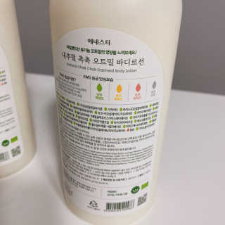 (주)에네스티 내추럴 촉촉  오트밀 바디로션 500ml — 5점을 준 리뷰어가 2019년 12월 올린 사용 사진
