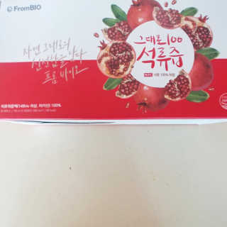 프롬바이오 오직 석류만 [그대로100 석류즙] 하루 1포로 건강하게 — 5점을 준 리뷰어가 2019년 9월 올린 사용 사진