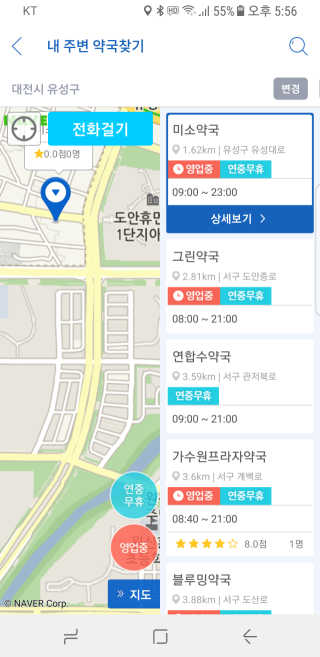 차차님이 올린 리뷰 사진 3