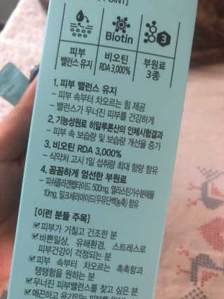 고소미님이 올린 리뷰 사진 3