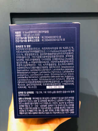 똥기사의 케이푸드 화이버슬림 — 4점을 준 리뷰어가 2020년 1월 올린 사용 사진