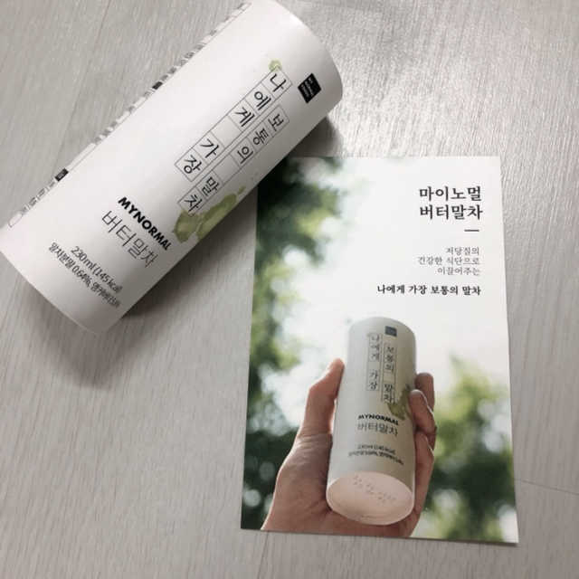 마이노멀 버터말차 - 방탄말차 6개입 리뷰 사진