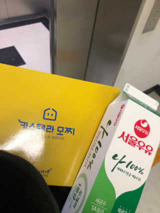 스님래퍼님이 올린 리뷰 사진 1