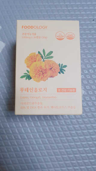 율남매님이 올린 리뷰 사진 2