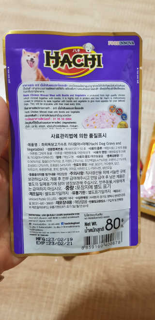 [펫토리아] 토로토로 하치  강아지 파우치간식 — 5점을 준 리뷰어가 2019년 6월 올린 사용 사진