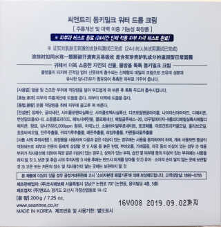 홍이님이 올린 리뷰 사진 3