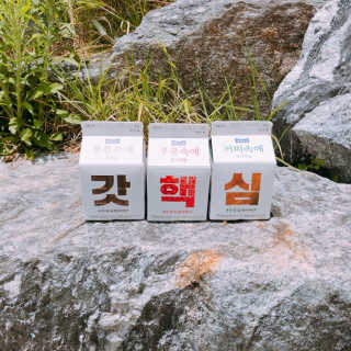 [매일유업] 우유속에 어쩌구_7개 모바일쿠폰 — 5점을 준 리뷰어가 2019년 6월 올린 사용 사진