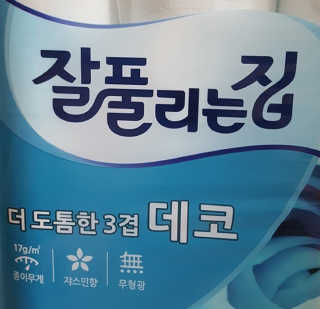 아그네스님이 올린 리뷰 사진 2