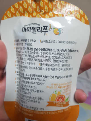 JellaYoon님이 올린 리뷰 사진 2