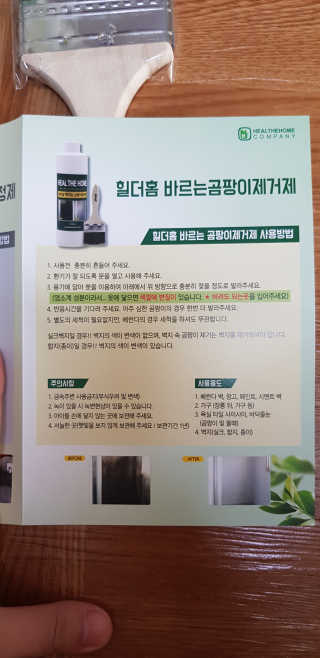 김소영님이 올린 리뷰 사진 2