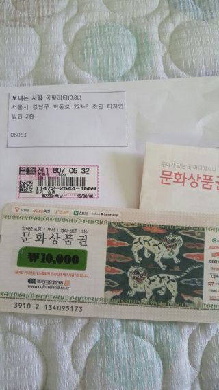 마이환님이 올린 리뷰 사진 1
