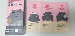 미팩토리 3단 돼지코팩 1box + 3단 흑돼지코팩 1box — 5점을 준 리뷰어가 2019년 8월 올린 사용 사진