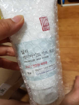 일리윤 세라마이드 아토 집중 크림 — 5점을 준 리뷰어가 2017년 6월 올린 사용 사진