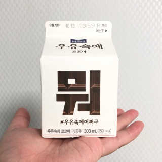 말똥말똥님이 올린 리뷰 사진 3