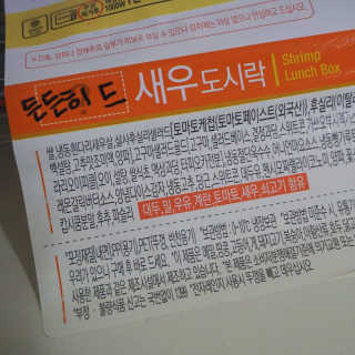 삼삼한뽀르님이 올린 리뷰 사진 1