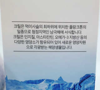 앙큼한토깽님이 올린 리뷰 사진 3