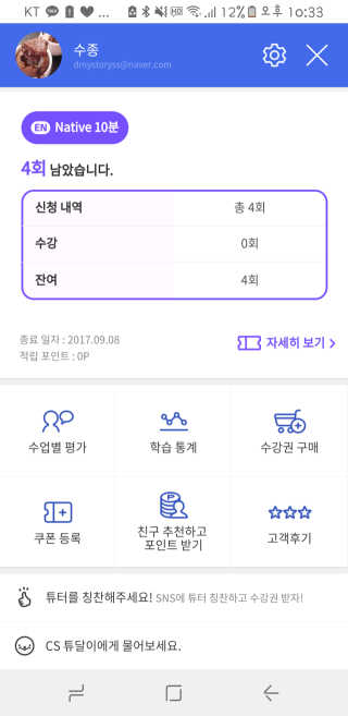 SongSujong님이 올린 리뷰 사진 1