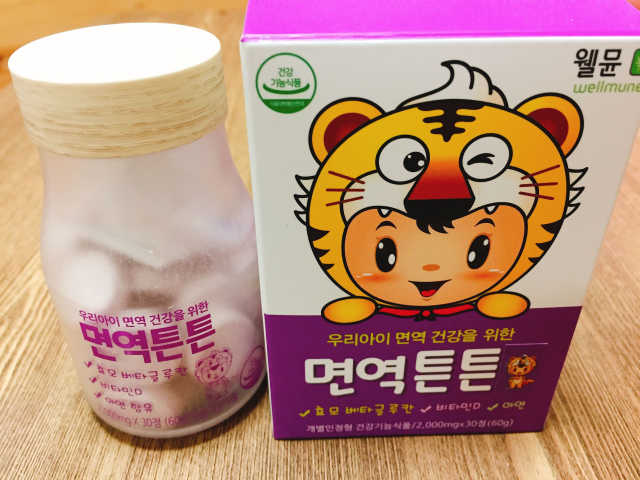 어린이영양제 면역튼튼 리뷰 사진
