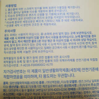 히야호님이 올린 리뷰 사진 3