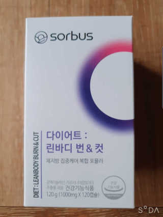 소버스 다이어트 린바디 번앤컷 — 3점을 준 리뷰어가 2019년 10월 올린 사용 사진