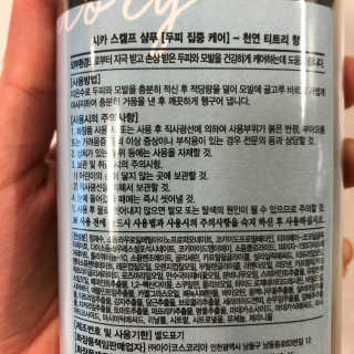 자두님이 올린 리뷰 사진 3