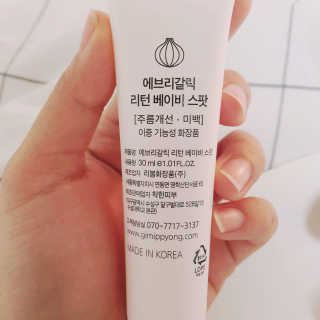 영블리님이 올린 리뷰 사진 2