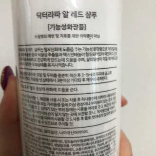 🫶🧸🫶님이 올린 리뷰 사진 3