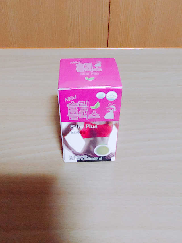 슬림플러스 리뷰 사진