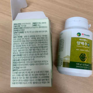 행복하고건강하기님이 올린 리뷰 사진 2